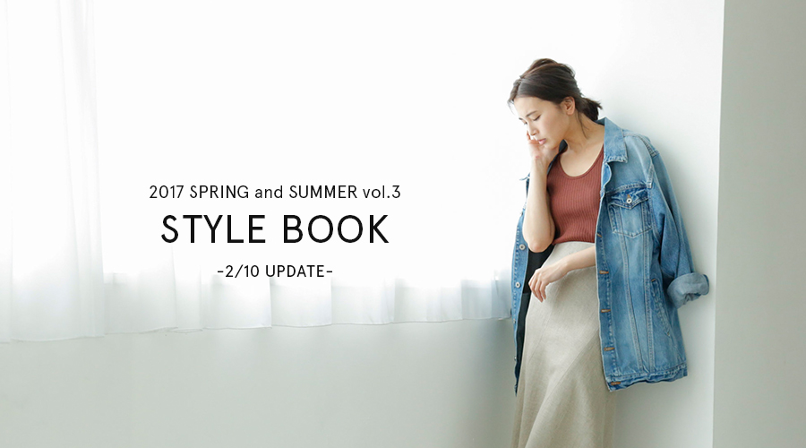 2017 SPRING and SUMMER STYLE BOOK -2/10 UPDATE-
