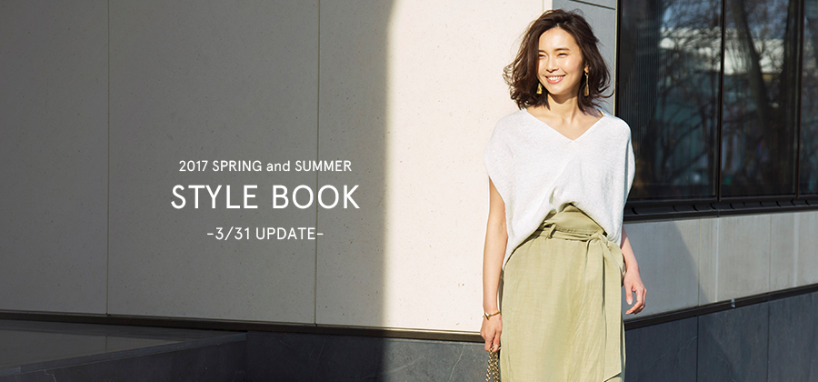 2017 SPRING and SUMMER STYLE BOOK -3/31 UPDATE-