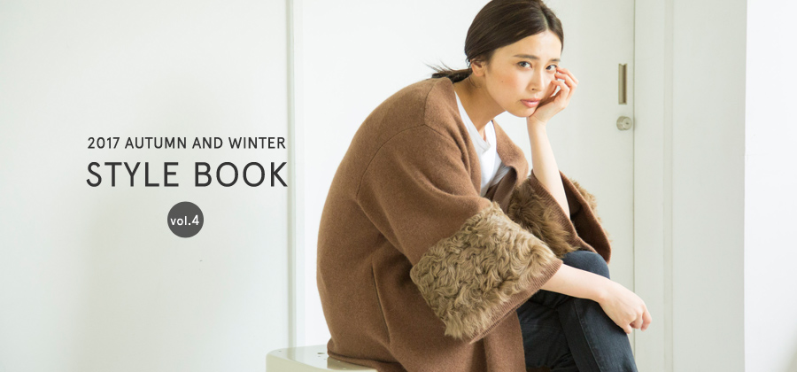 2017 AUTUMN AND WINTER STYLE BOOK -7/21 UPDATE-