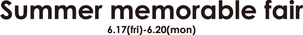 SUMMER SET ITEM 6.17(fri)-6.20(mon)
