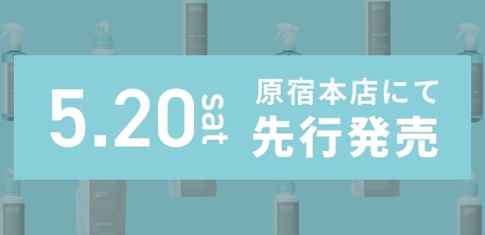 5.20sat 原宿本店にて先行発売