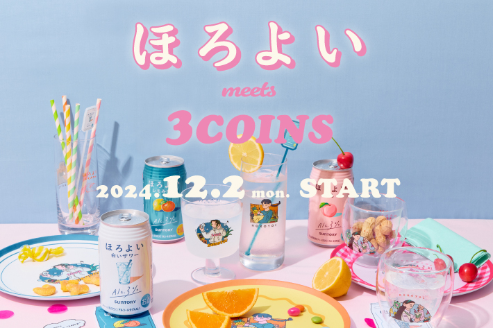 ほろよい meets 3COINS - 3COINS | PAL CLOSET(パルクローゼット