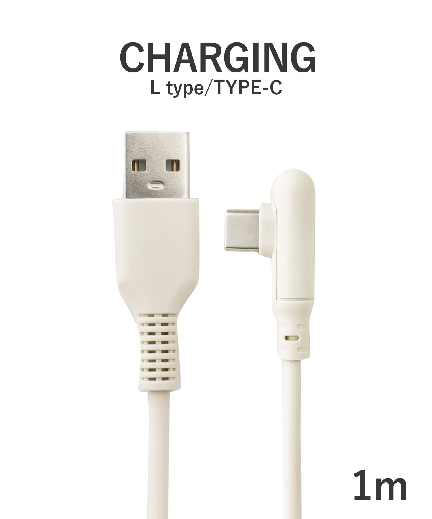 タイプCケーブル：1m