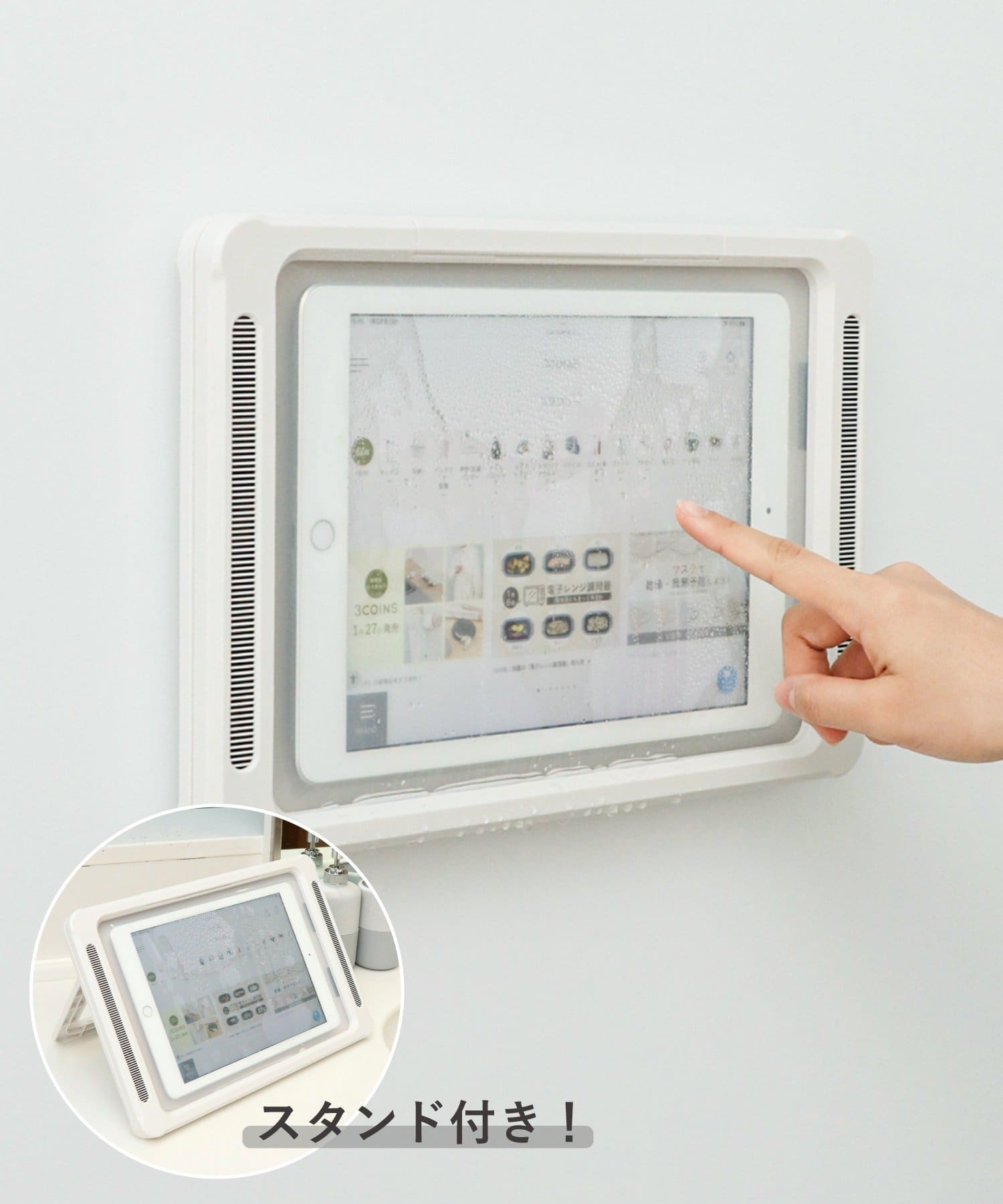 防滴タブレットケース