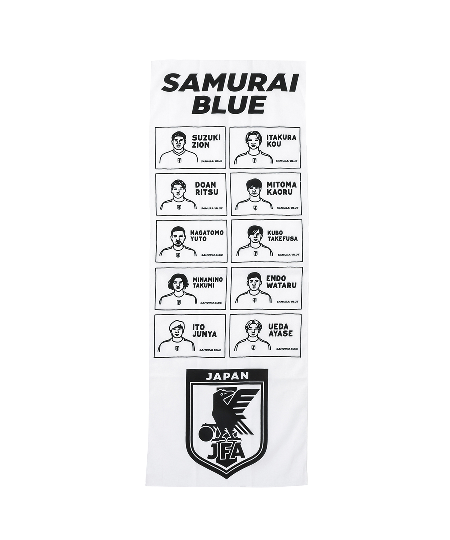 てぬぐい