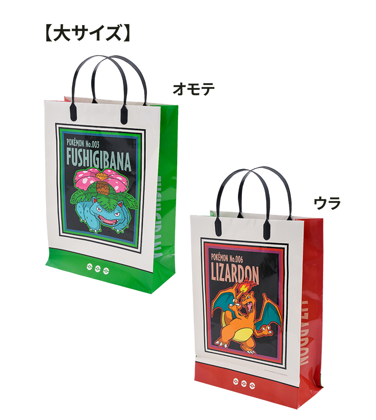 ITEMS 01 商品3 画像2