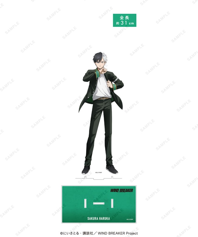 WIND BREAKER ウィンブレ　ベースヤード　桜遥 Amazon.co.jp: ウィンブレ WIND BREAKER 桜遥 : おもちゃ