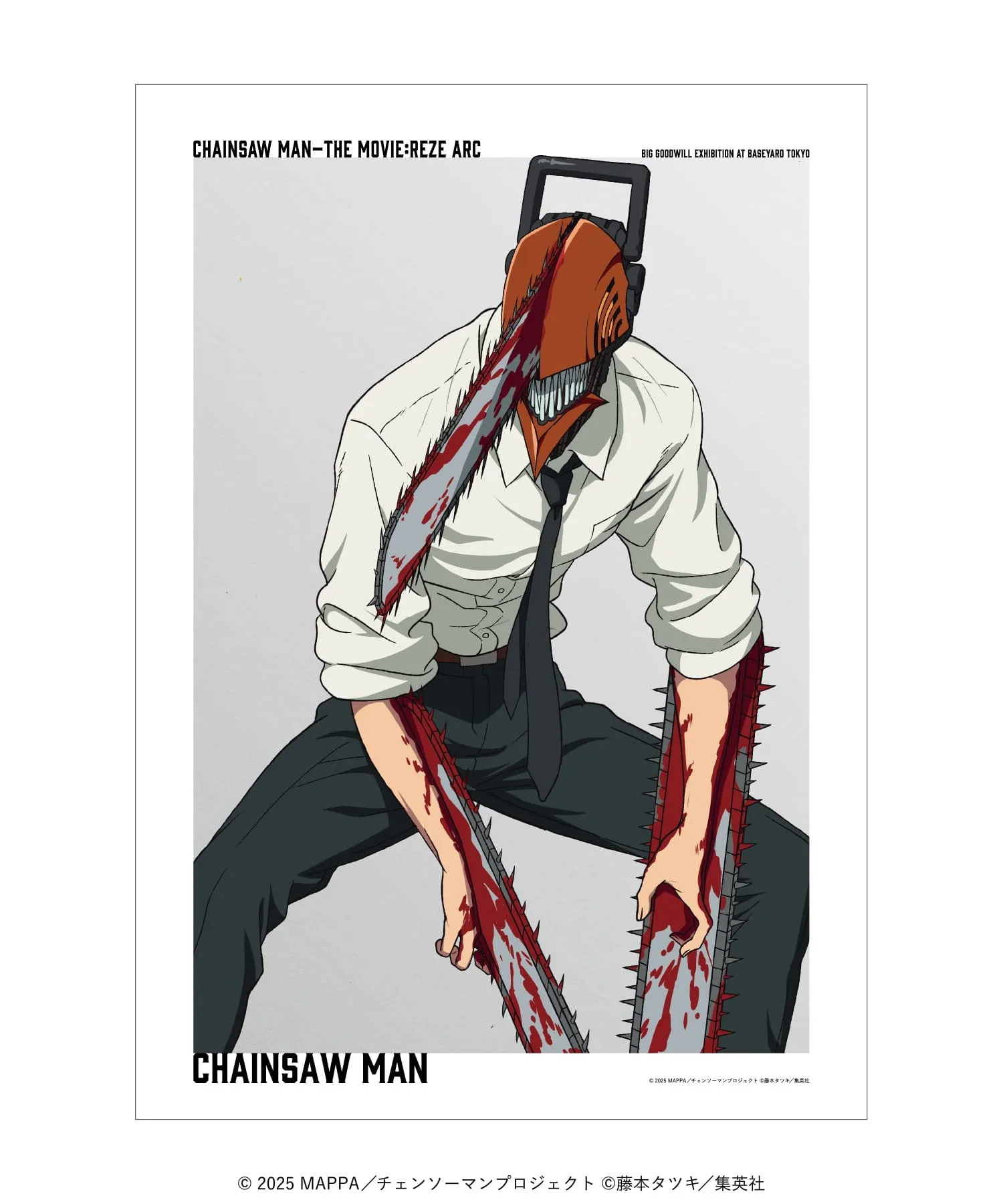 劇場版『チェンソーマン レゼ篇』 SPECIAL POPUP at baseyard tokyo