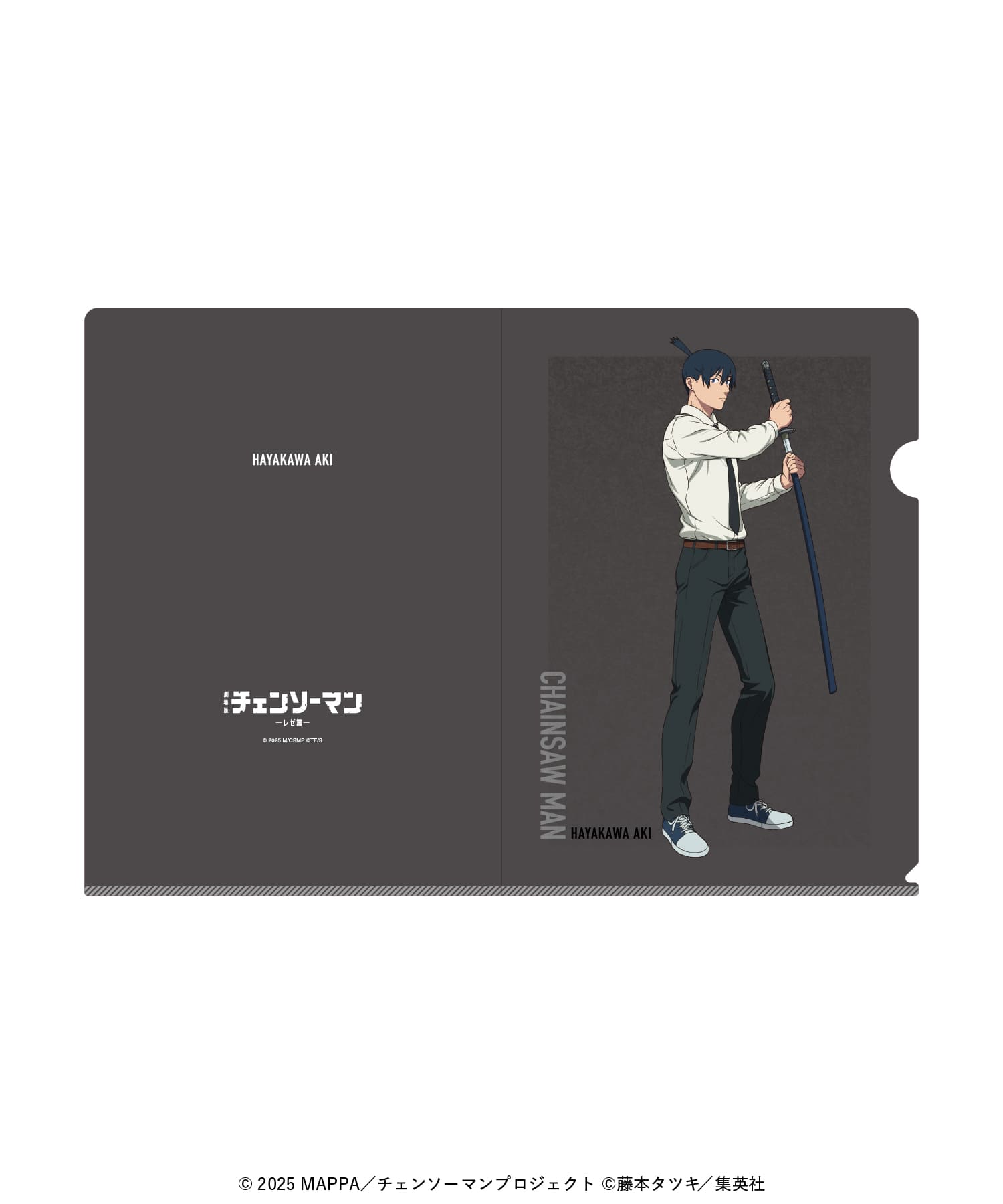 劇場版『チェンソーマン レゼ篇』 SPECIAL POPUP at baseyard