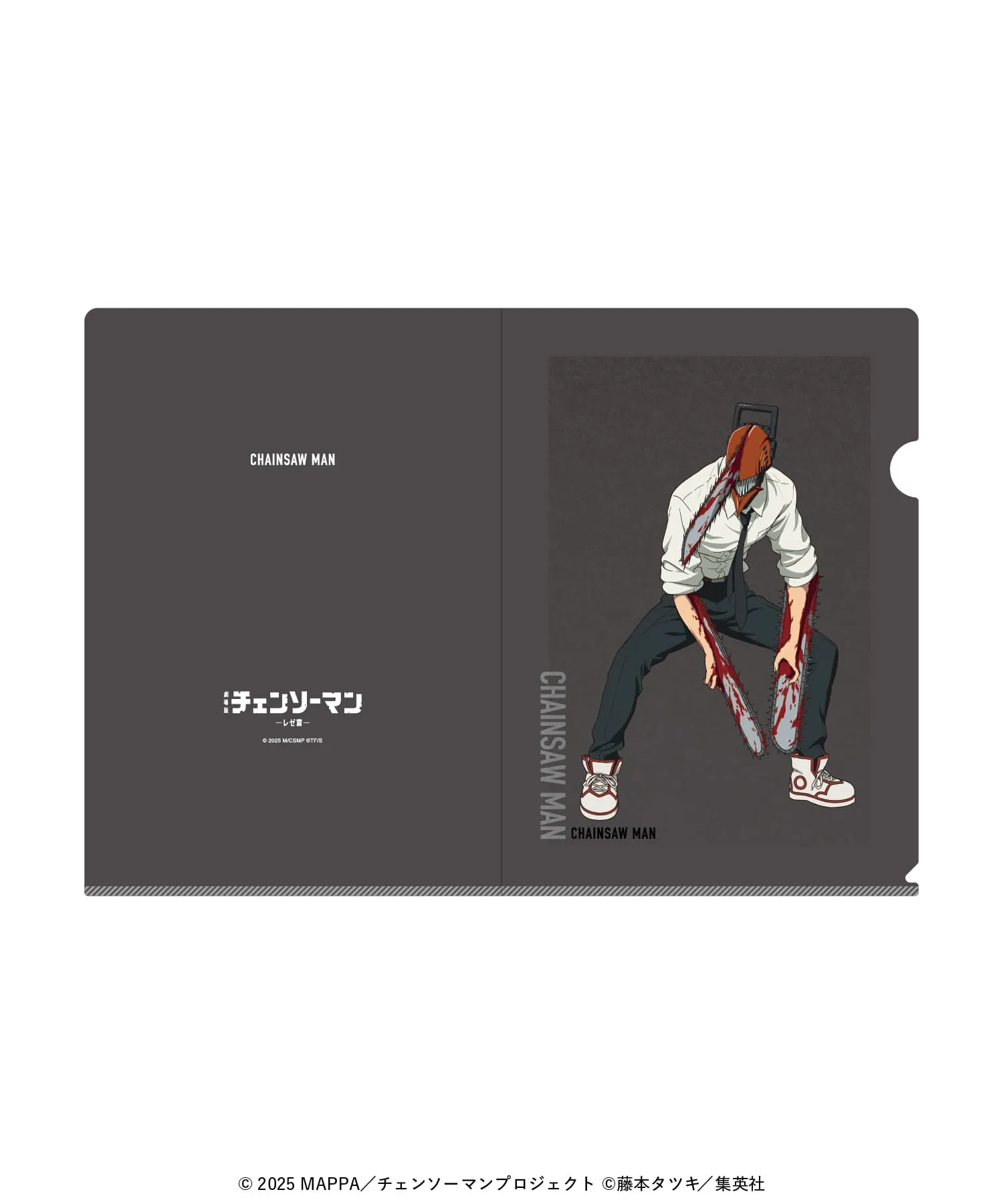 劇場版『チェンソーマン レゼ篇』 SPECIAL POPUP at baseyard tokyo