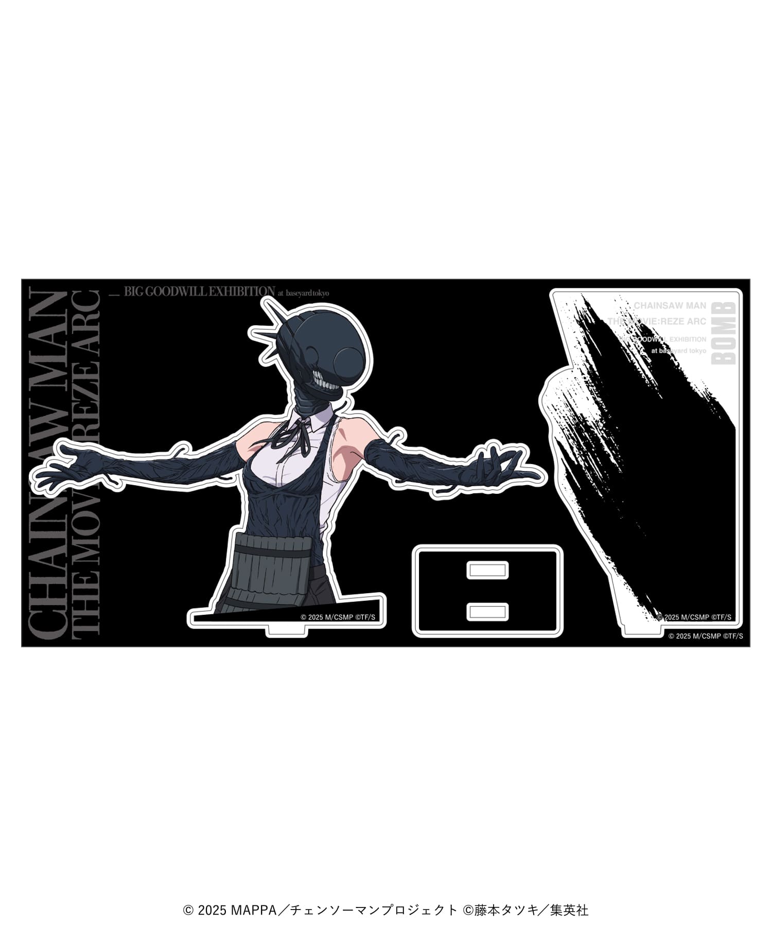 劇場版『チェンソーマン レゼ篇』 SPECIAL POPUP at baseyard