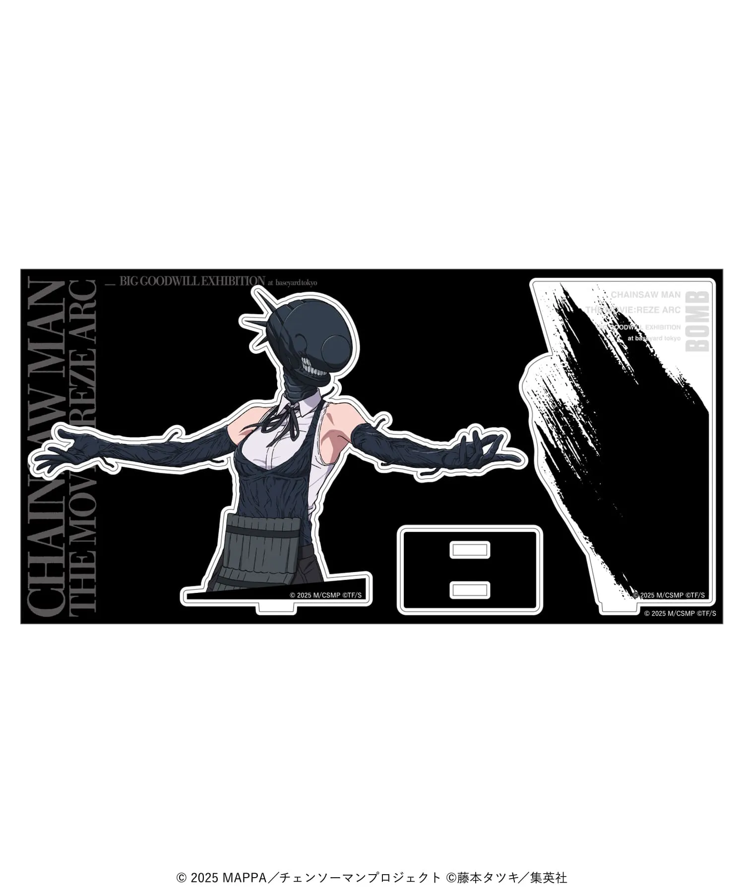 劇場版『チェンソーマン レゼ篇』 SPECIAL POPUP at baseyard tokyo