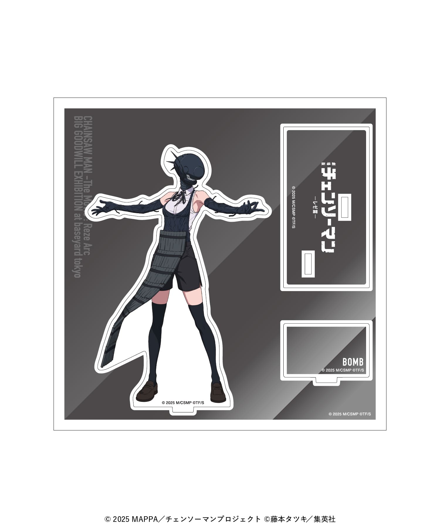 チェンソーマン　レゼ篇　ベースヤードトーキョー　アクリルメガフィギュア　レゼ チェンソーマン レゼ編 ベースヤードトーキョー アクリルメガ