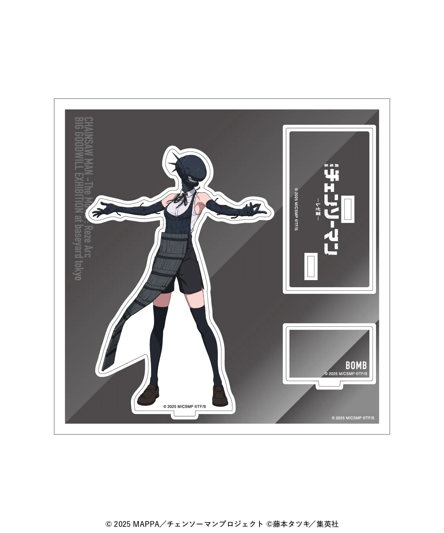 劇場版『チェンソーマン レゼ篇』 SPECIAL POPUP at baseyard tokyo