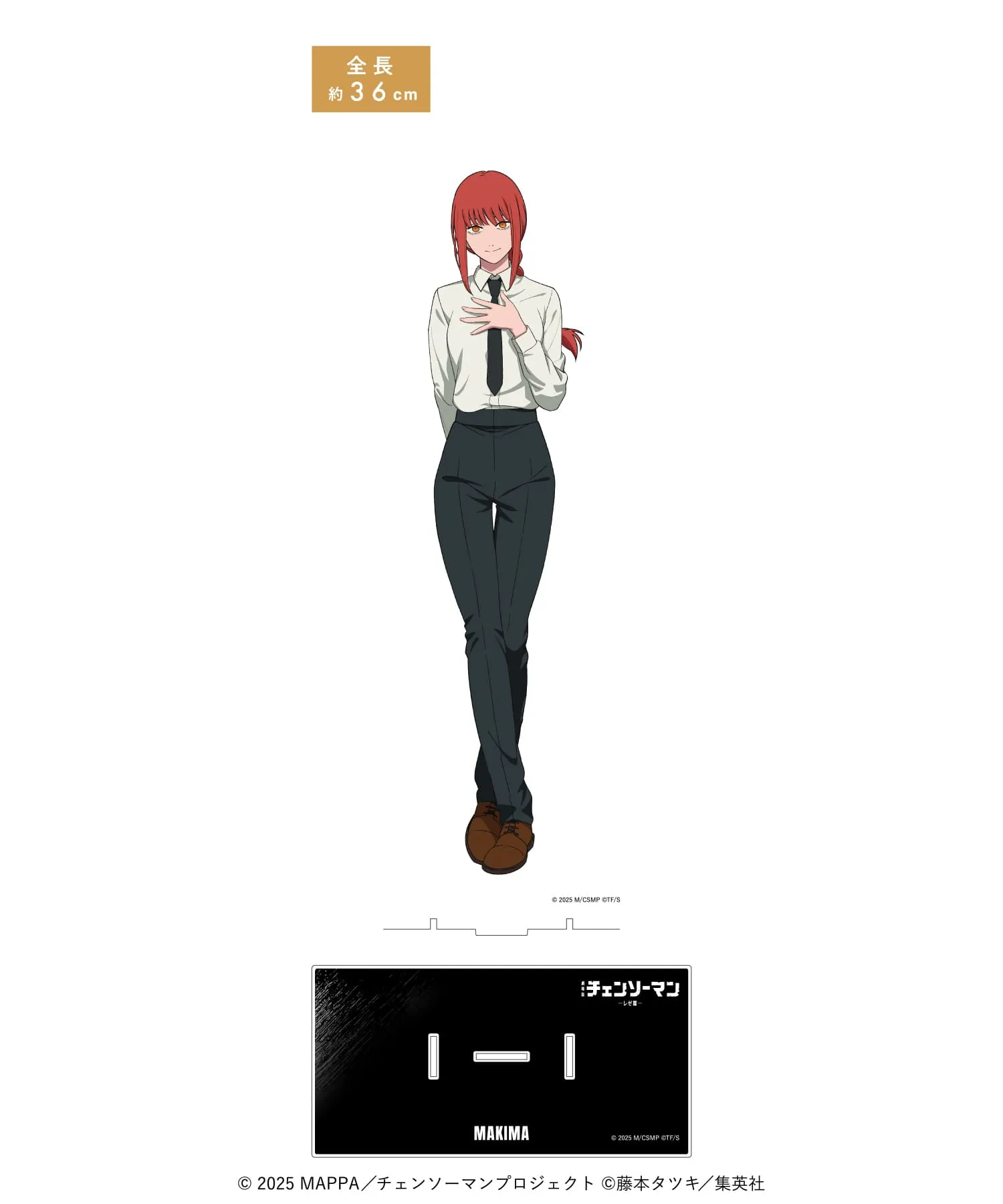 チェンソーマン　マキマ　bigアクリルスタンド　ベースヤード 劇場版『チェンソーマン レゼ篇』 SPECIAL POPUP at baseyard tokyo