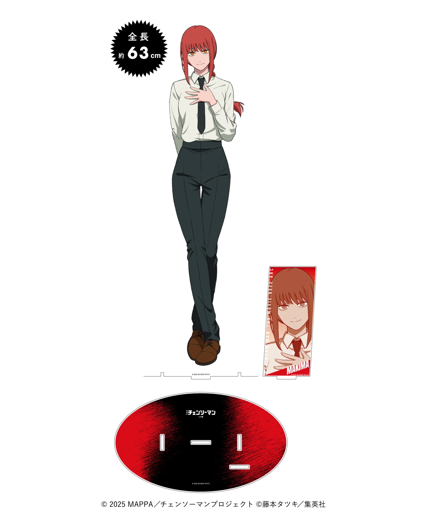 チェンソーマン　マキマ　bigアクリルスタンド　ベースヤード 劇場版『チェンソーマン レゼ篇』 SPECIAL POPUP at baseyard tokyo