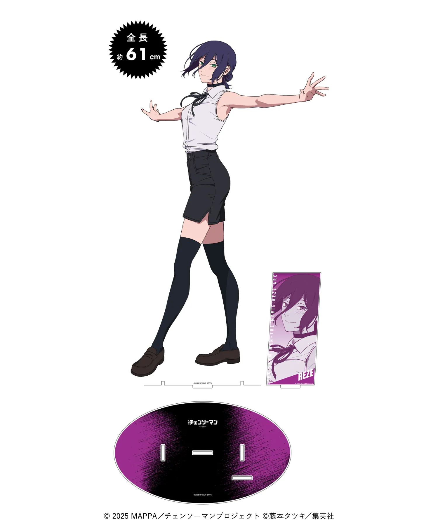 劇場版『チェンソーマン レゼ篇』 SPECIAL POPUP at baseyard tokyo