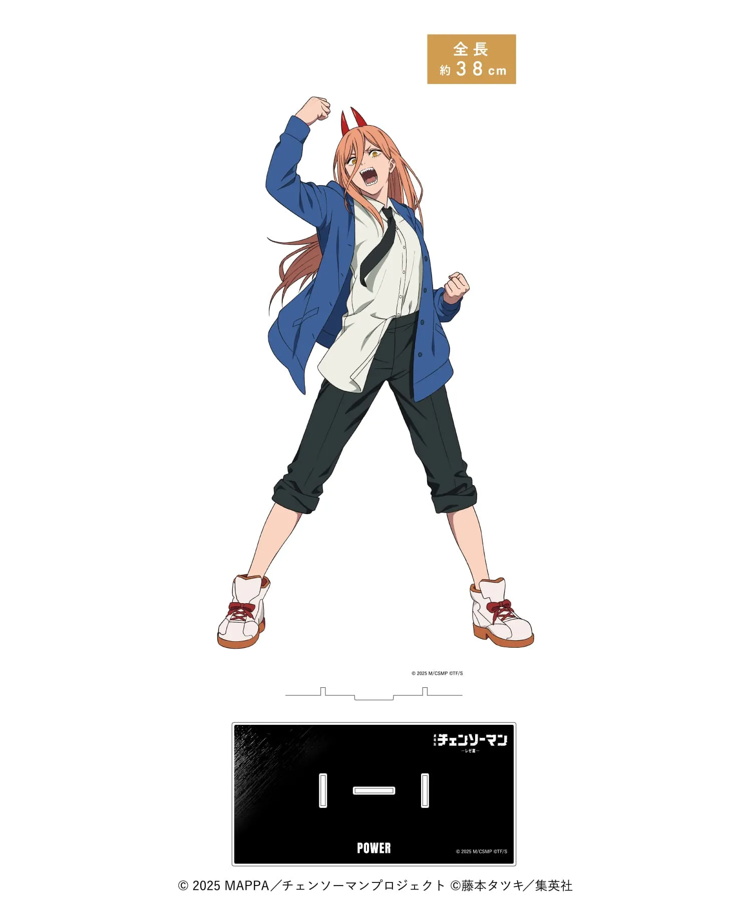 劇場版『チェンソーマン レゼ篇』 SPECIAL POPUP at baseyard tokyo