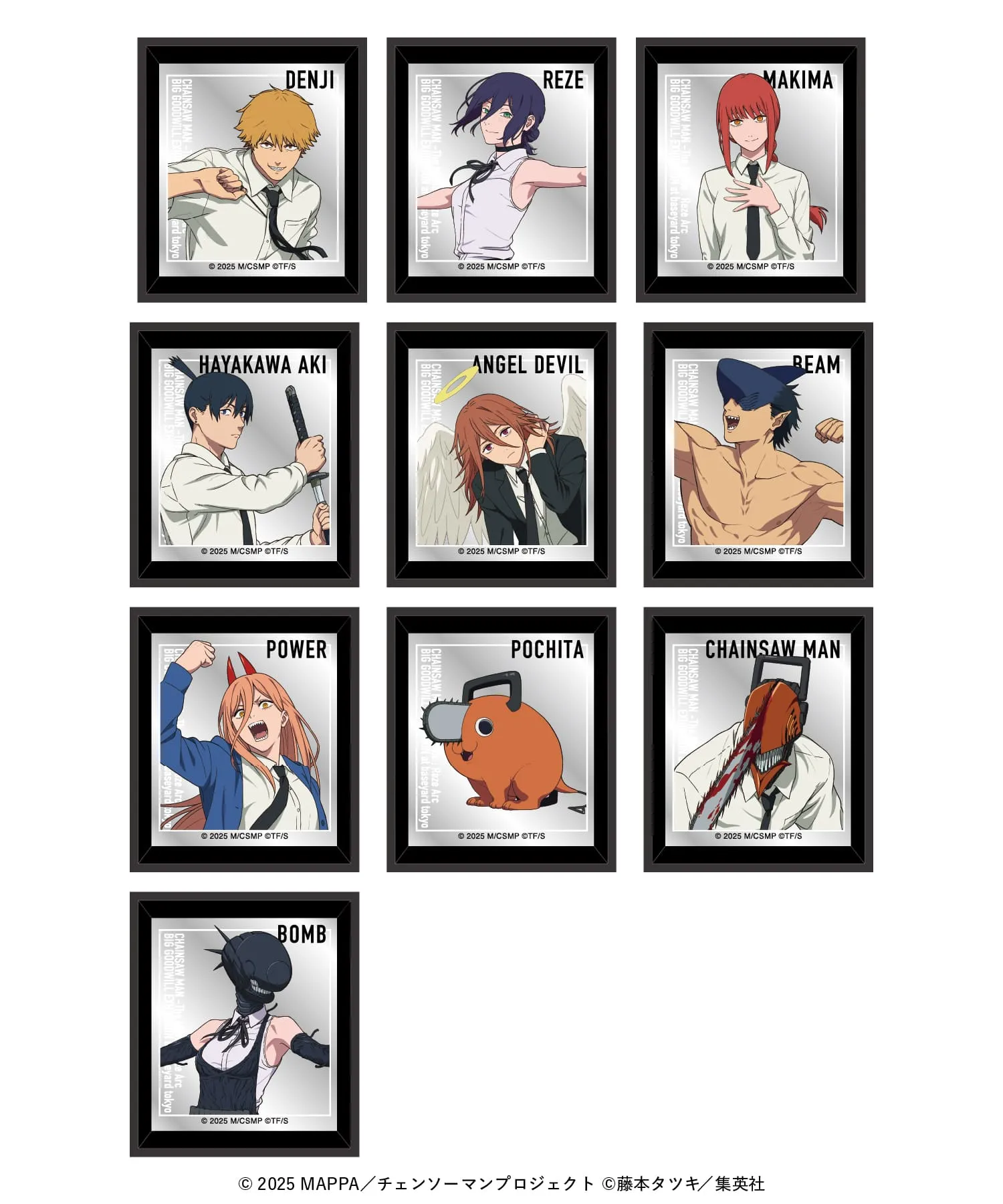 劇場版『チェンソーマン レゼ篇』 SPECIAL POPUP at baseyard tokyo