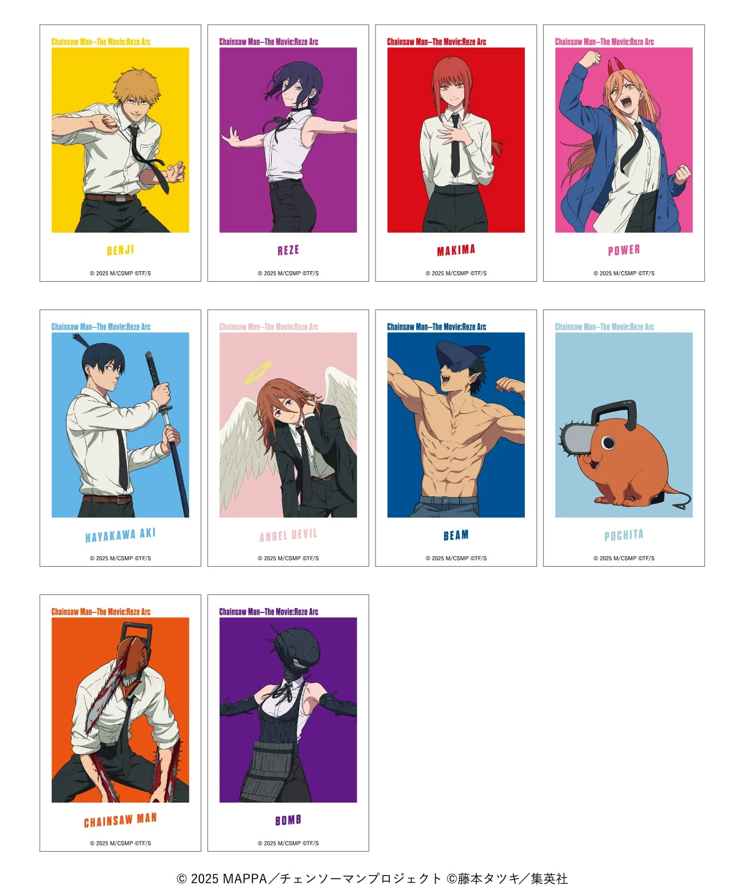 劇場版『チェンソーマン レゼ篇』 SPECIAL POPUP at baseyard tokyo