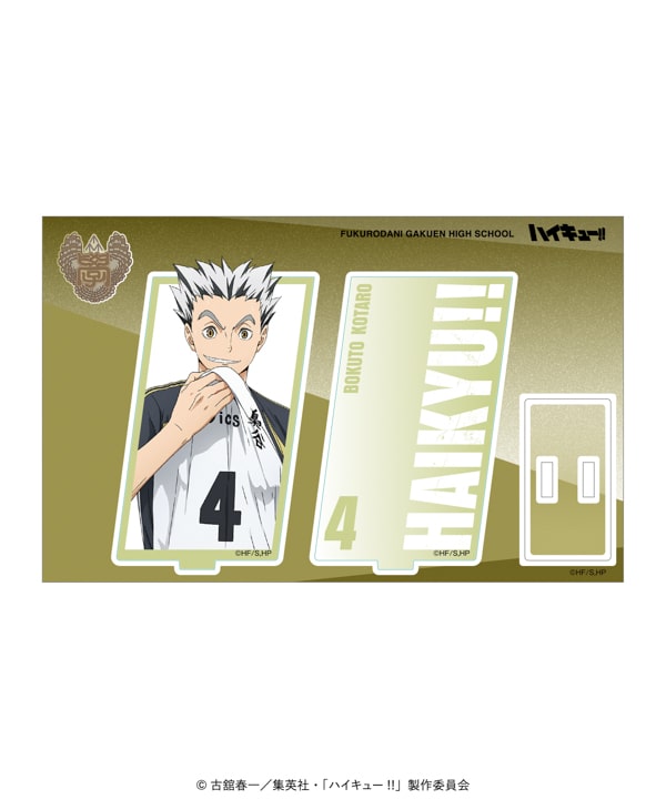 ハイキュー‼︎東急ハンズ限定アクリルスタンド ハイキュー‼︎東急ハンズ限定アクリルスタンド ハイキュー!! SPECIAL