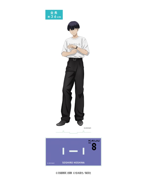 アニメ 『怪獣8号』 POPUP企画展 at baseyard tokyo ｜ baseyard