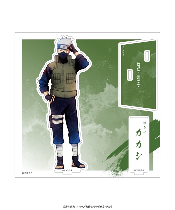 AKUSUTAtachie_kakashi.jpg