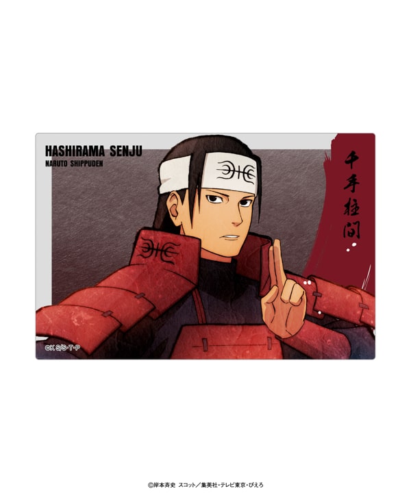 Ablock_hashirama.jpg