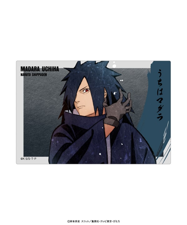ベースヤード baseyard NARUTO うちはマダラ セット ベースヤードトーキョー ナルトNARUTOうちはマダラ フレーム