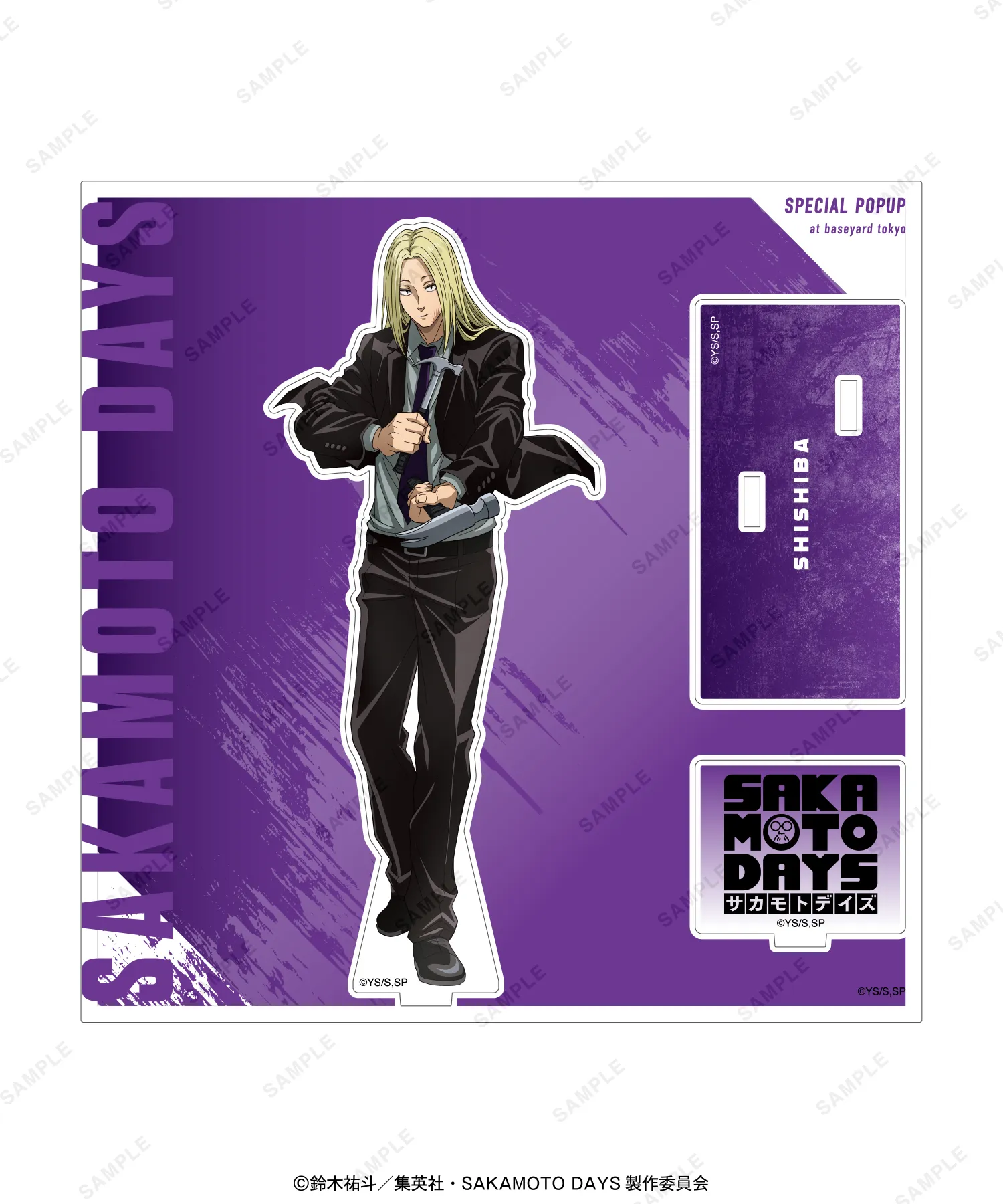 TVアニメ 『SAKAMOTO DAYS』 SPECIAL POPUP at baseyard tokyo (ベース