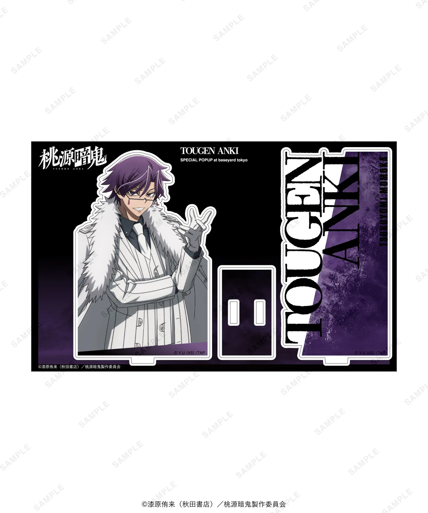 TVアニメ『桃源暗鬼』 SPECIAL POPUP at baseyard tokyo (ベースヤード