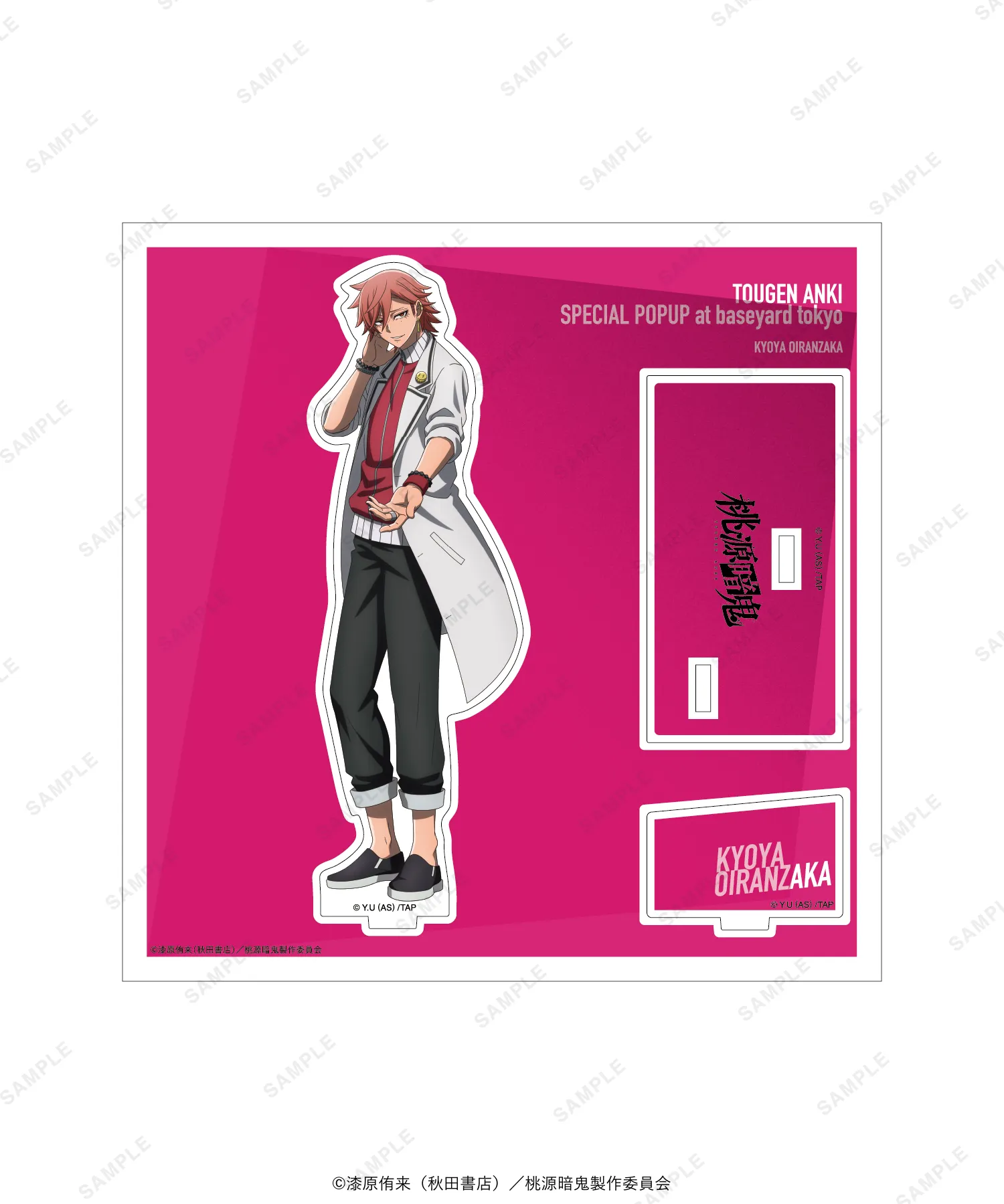 TVアニメ『桃源暗鬼』 SPECIAL POPUP at baseyard tokyo (ベースヤード
