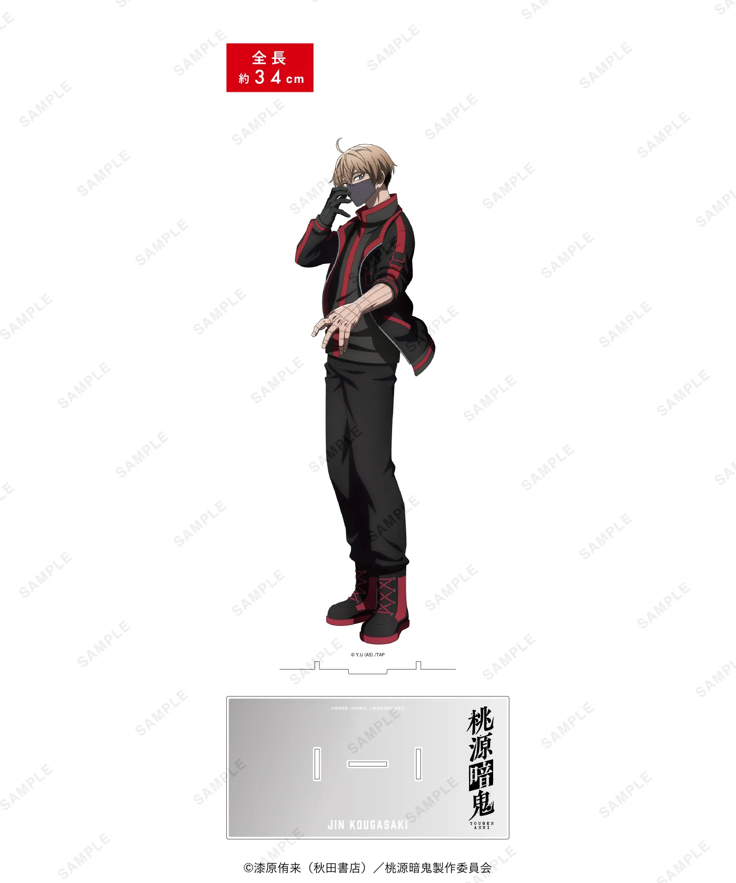 TVアニメ『桃源暗鬼』 SPECIAL POPUP at baseyard tokyo (ベースヤード