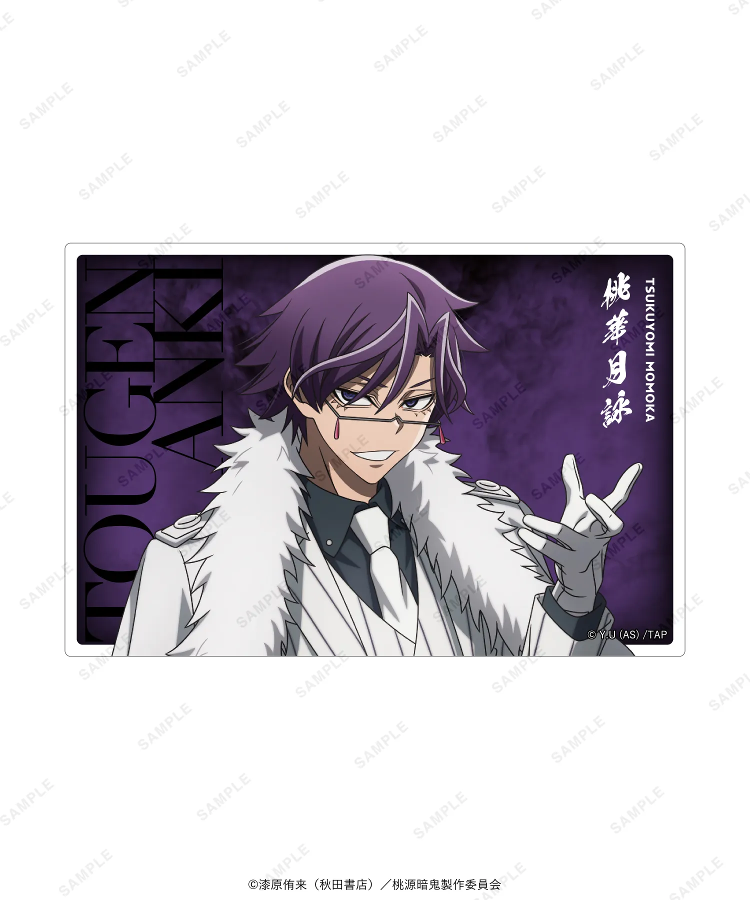 TVアニメ『桃源暗鬼』 SPECIAL POPUP at baseyard tokyo (ベースヤード