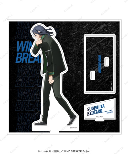 【激レア】 wind breaker 大集会2 広告幕 ウインドブレーカー 激レア】 wind breaker 大集会2 広告幕 ウインドブレーカー TV