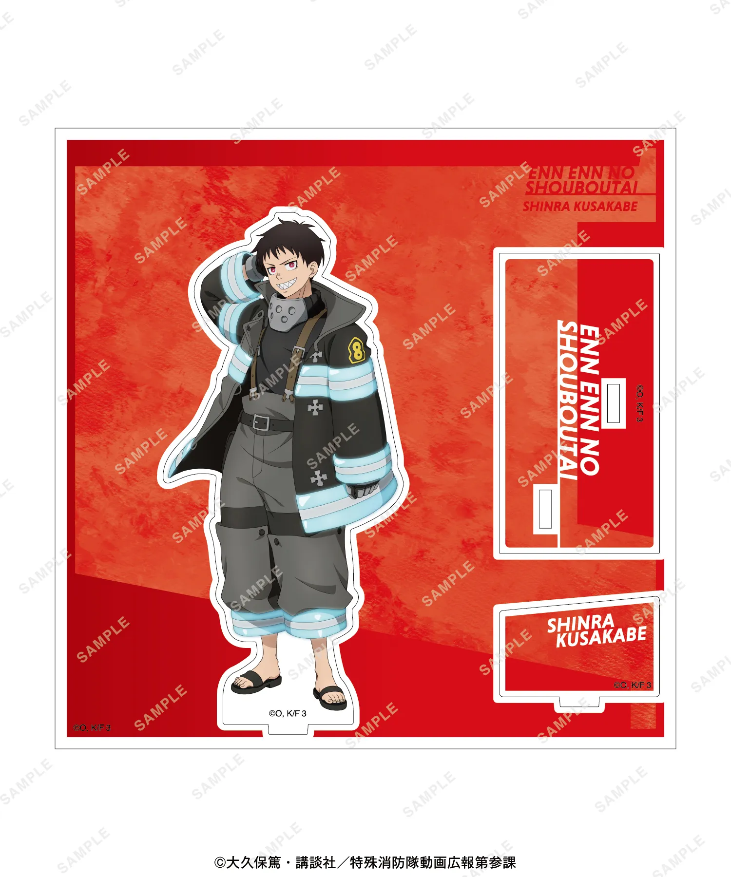 アニメ『炎炎ノ消防隊 参ノ章』SPECIAL POPUP at baseyard tokyo