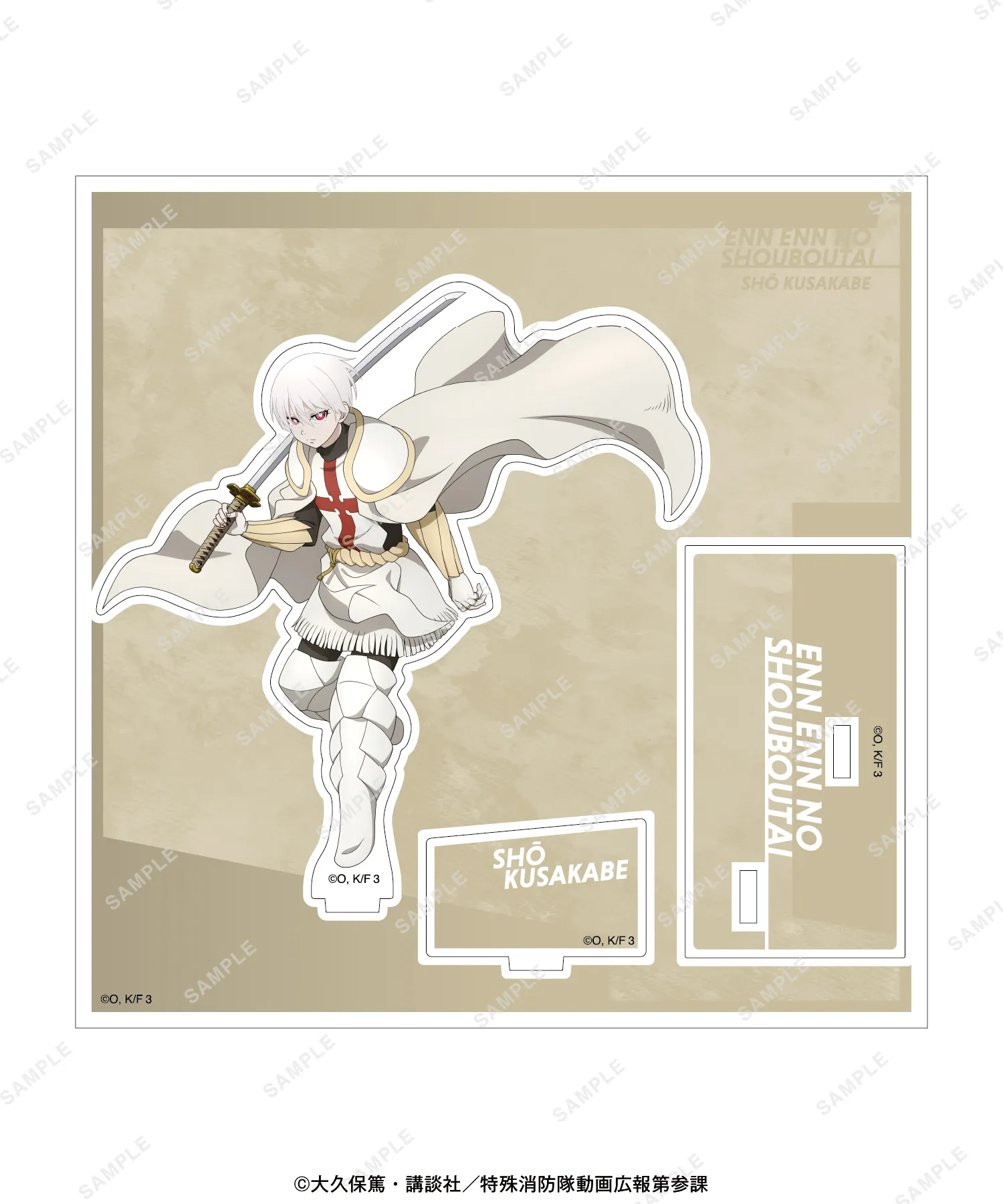アニメ『炎炎ノ消防隊 参ノ章』SPECIAL POPUP at baseyard tokyo