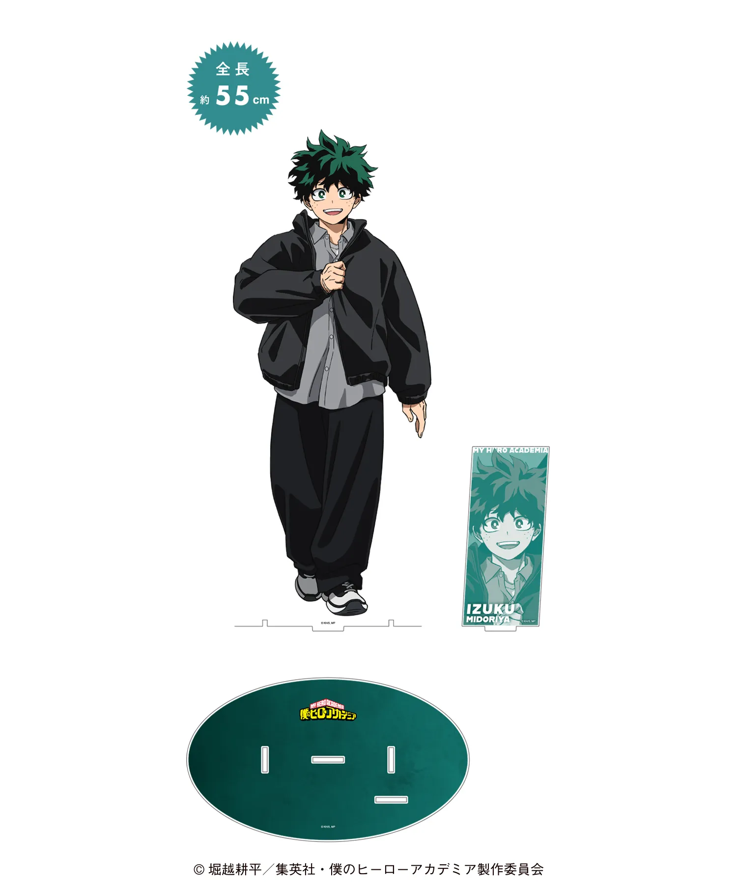 アニメ『僕のヒーローアカデミア』 2026 SPECIAL POPUP at baseyard