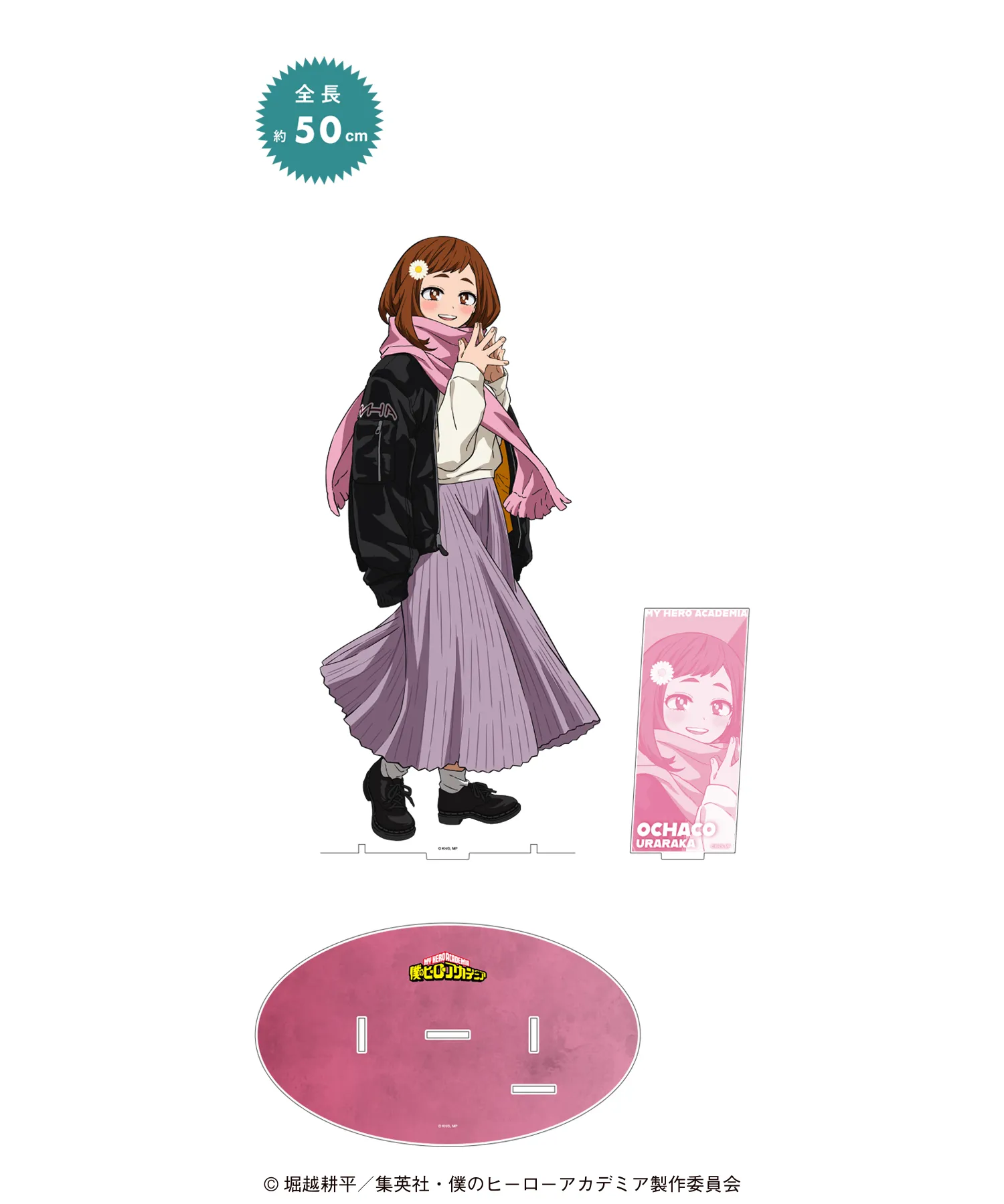 アニメ『僕のヒーローアカデミア』 2026 SPECIAL POPUP at baseyard