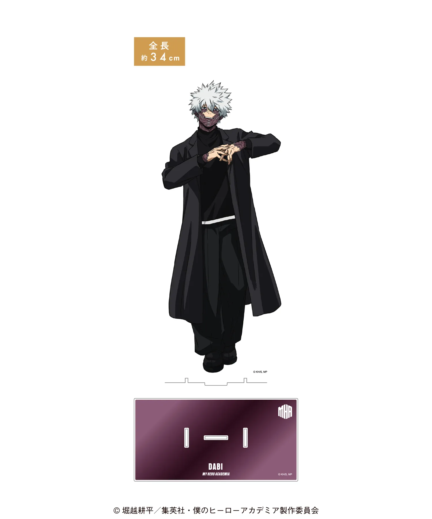 アニメ『僕のヒーローアカデミア』 2026 SPECIAL POPUP at baseyard