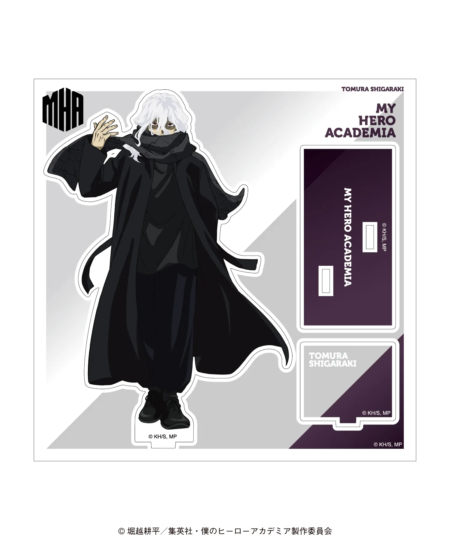 アニメ『僕のヒーローアカデミア』 2026 SPECIAL POPUP at baseyard