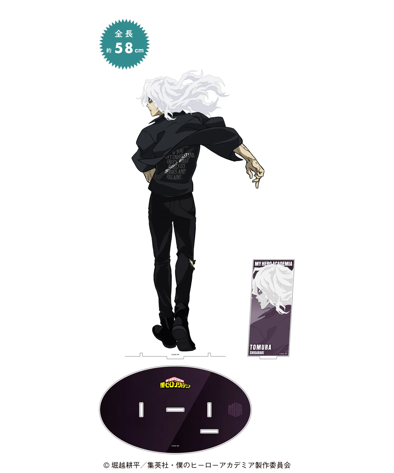 アニメ 『僕のヒーローアカデミア』 SPECIAL POPUP「MY HERO ACADEMIA