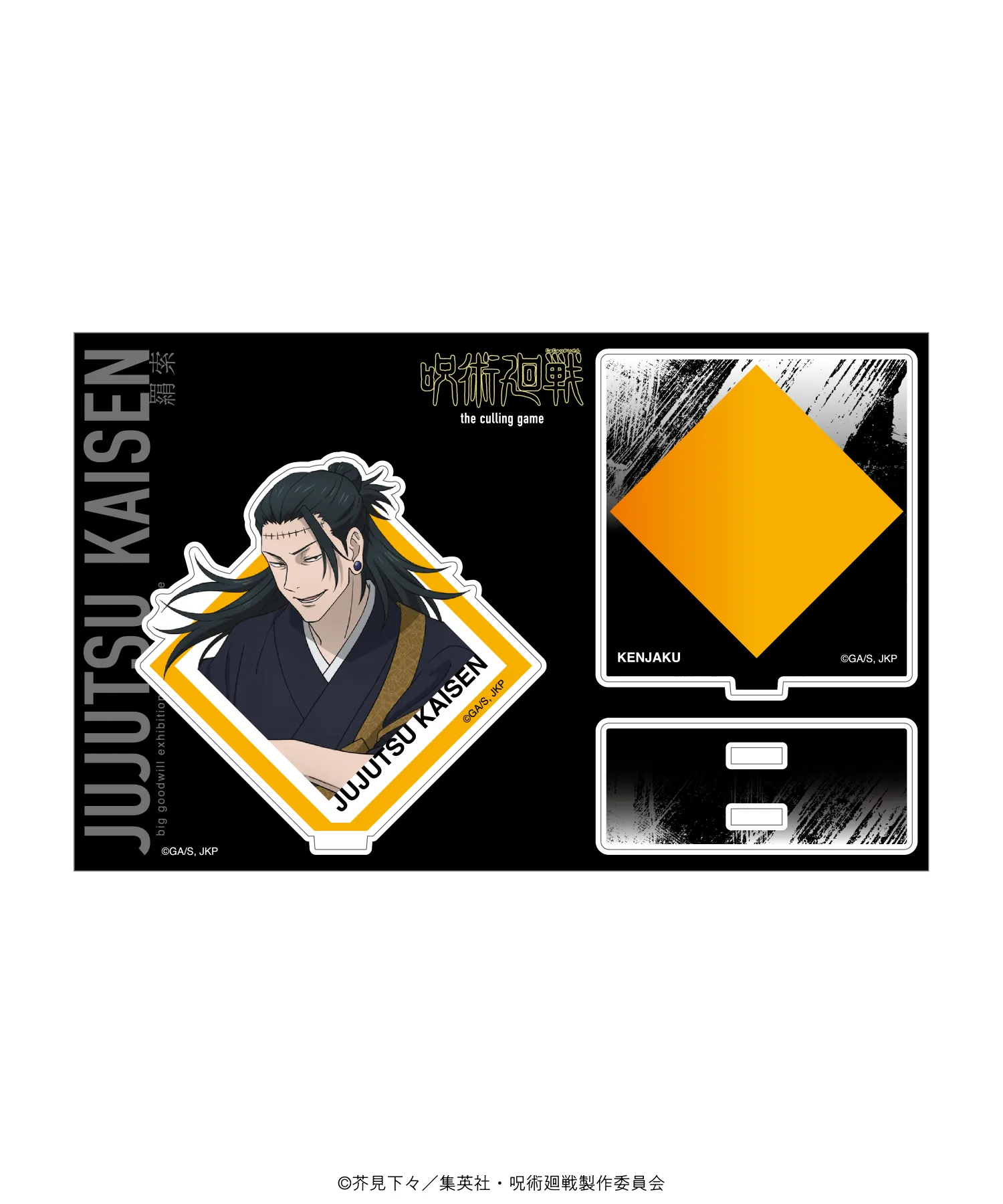 AKUSUTAcard_kenjyaku_JJ2026.webp