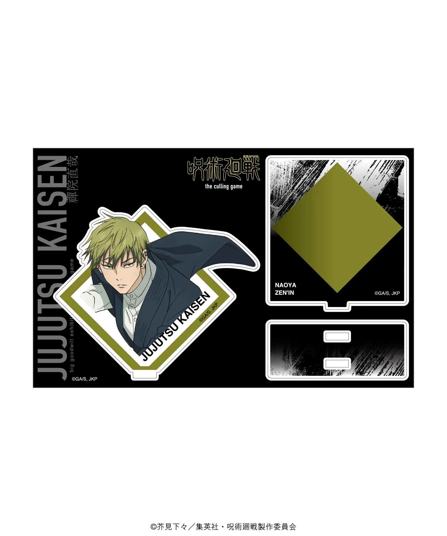 AKUSUTAcard_naoya_JJ2026.webp
