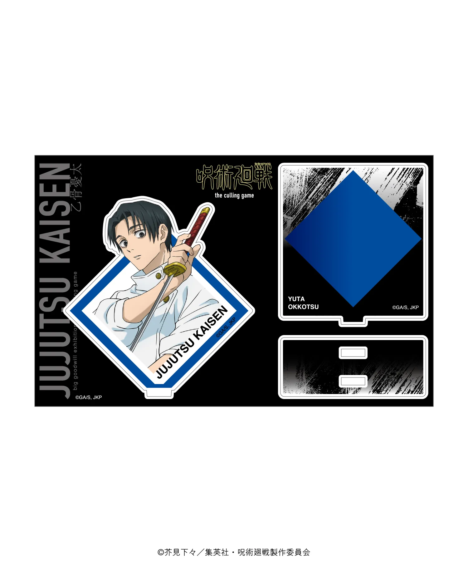 AKUSUTAcard_okkotsu_JJ2026.webp