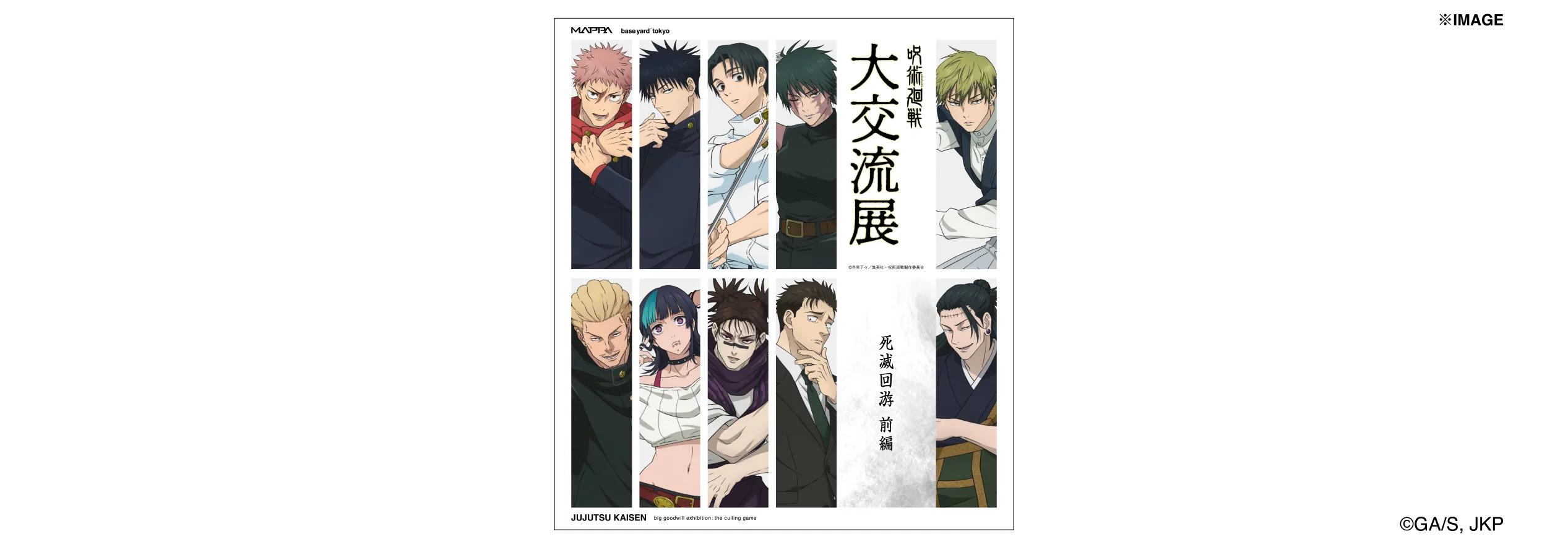 KVアートカード