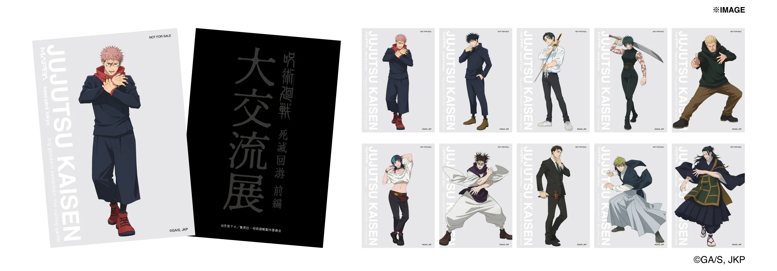 オリジナルアートカード