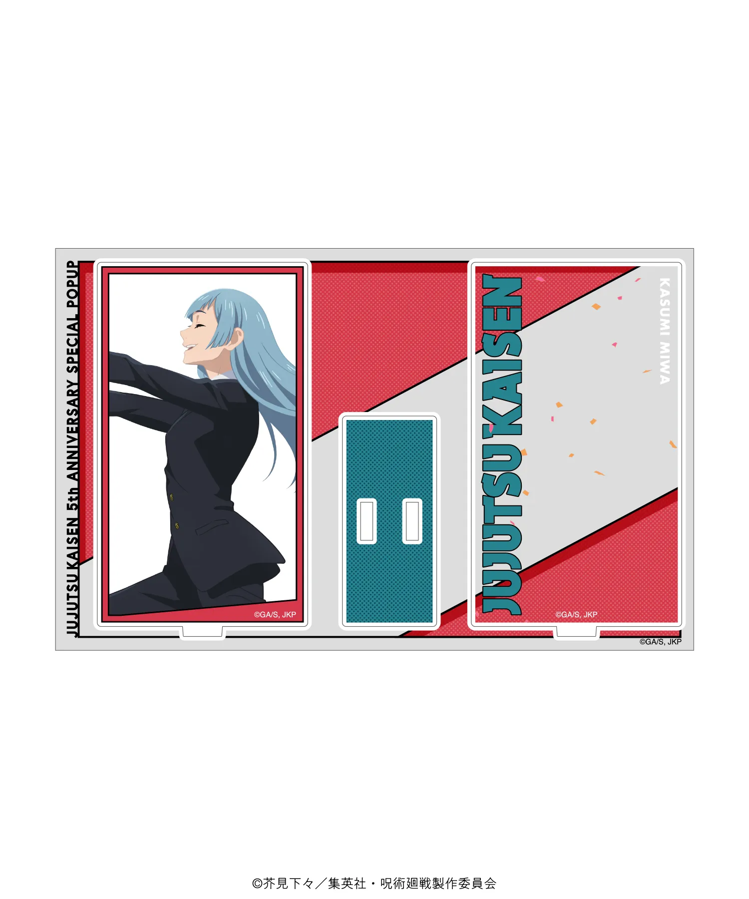 アニメ『呪術廻戦』5周年記念SPECIAL POPUP at baseyard tokyo (ベース