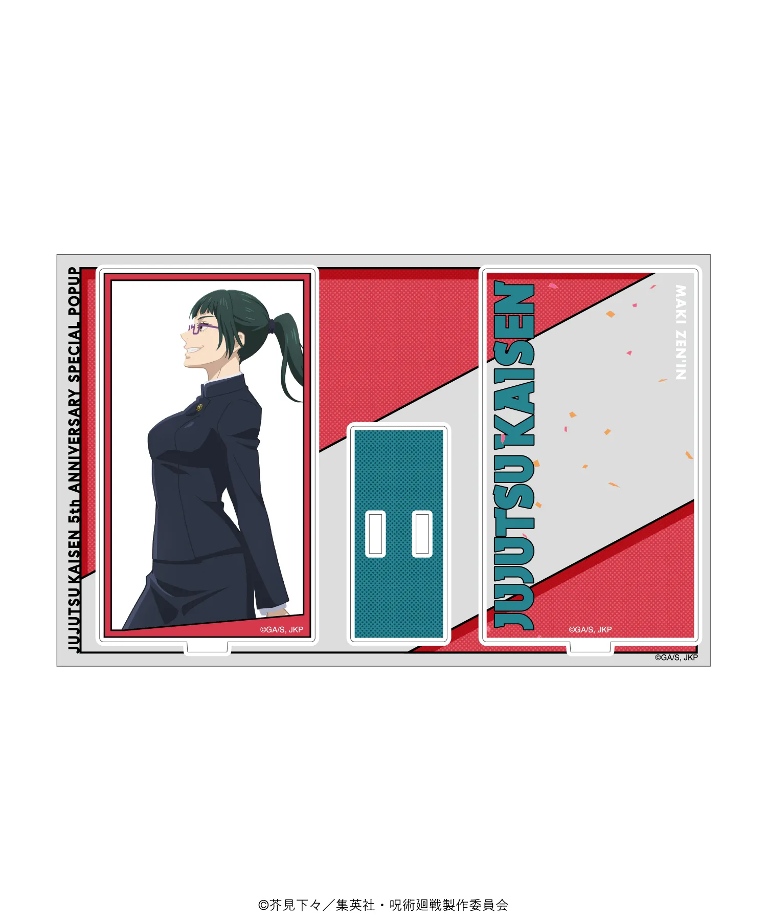 アニメ『呪術廻戦』5周年記念SPECIAL POPUP at baseyard tokyo (ベース