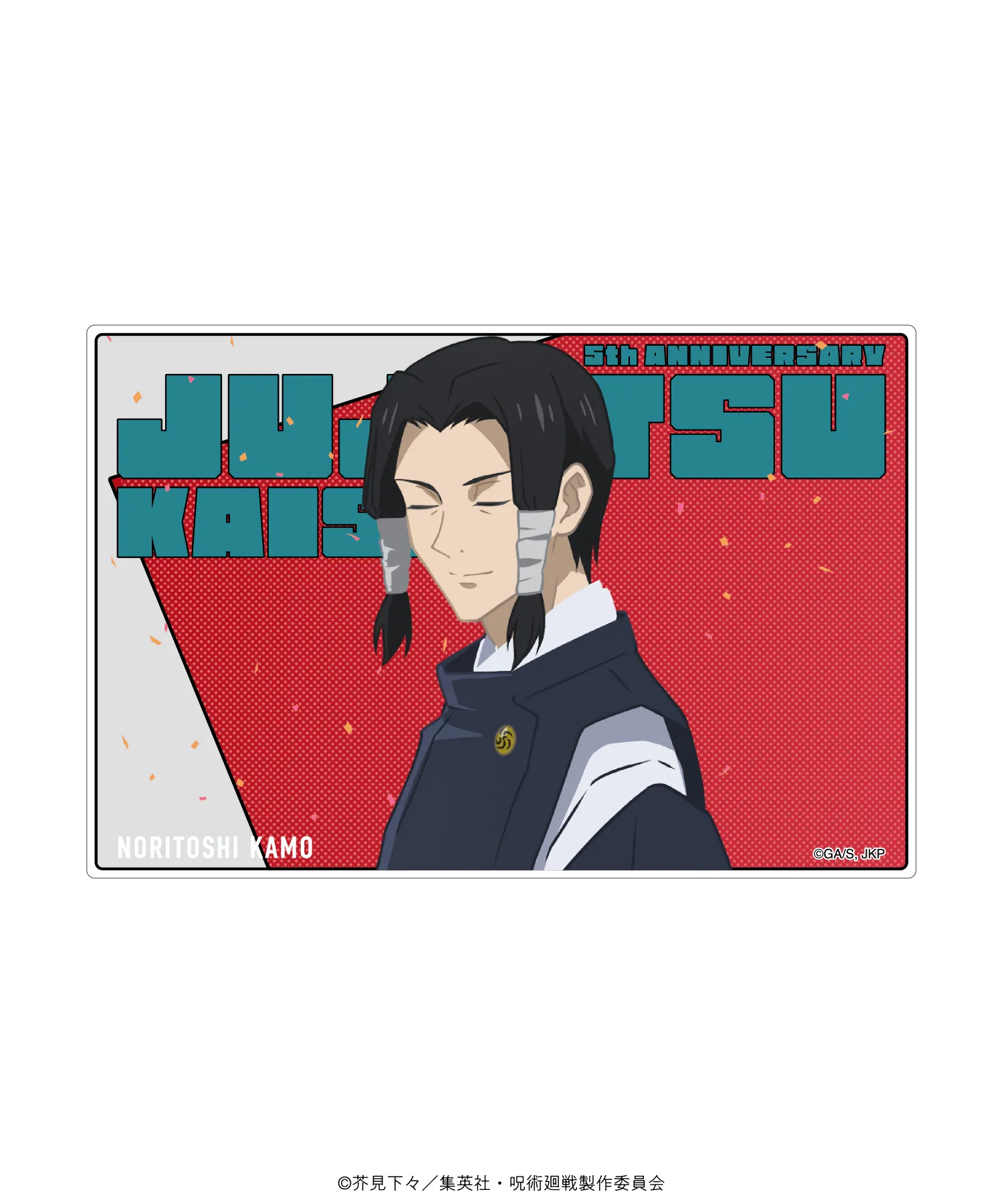 アニメ『呪術廻戦』5周年記念SPECIAL POPUP at baseyard tokyo (ベース